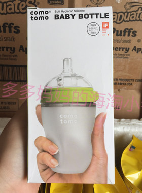 美国250ml防摔硅胶奶瓶包邮海淘