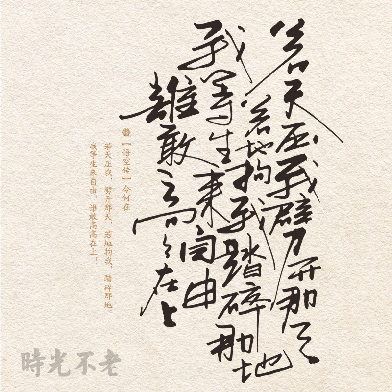 萧墨硬笔美工书法笔多种书写技法展示成人学生练字帖参考欣赏字帖