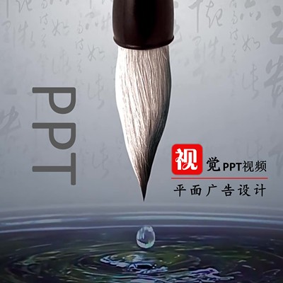 动态PPT模板定制公开课红色故事主题班会家长会演讲朗诵视频背景