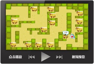趣味课堂游戏互动PPT设计走迷宫探宝破冰热身课前活动