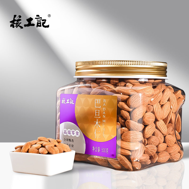 核工记原味巴旦木仁500g罐装大杏仁休闲零食坚果厂家孕妇小孩零食
