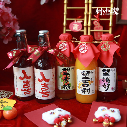 杨梅气泡米露原汁原味果酒