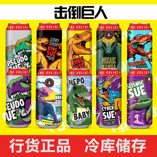 击倒巨人暴龙之王震荡暴龙苏双重奏尼波暴龙宝贝王天蝎座组合啤酒