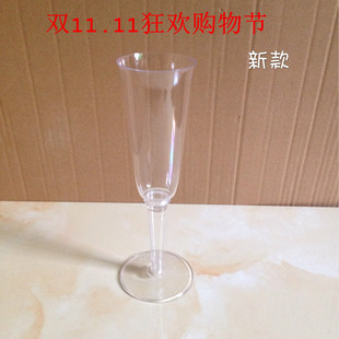 160ML一次性透明高档香槟杯塑料高脚杯三节鸡尾酒杯试饮杯甜品杯