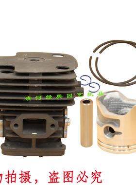 适用富世华543RBS割灌机缸体缸筒缸套气缸打草机活塞环活塞总成