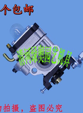 适用三菱割灌机TL33/TL43打草机330B/430/TU33/TU43供油器化油器