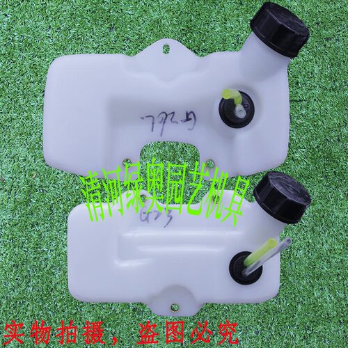 适用小松G26LS油锯燃油箱G23LH宽带绿篱机BC2610割灌机打草燃油壶