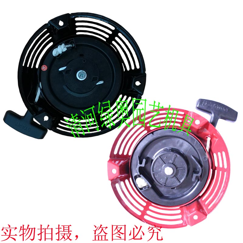 适用本田GXV160草坪机启动器HRJ216割草机推草机手拉盘起动器总成