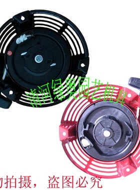 适用本田GXV160草坪机启动器HRJ216割草机推草机手拉盘起动器总成