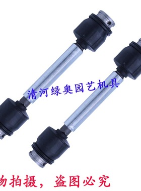 适用本田GXV160草坪机HRJ216自走割草机驱动轴大隆索普AB轴传动轴