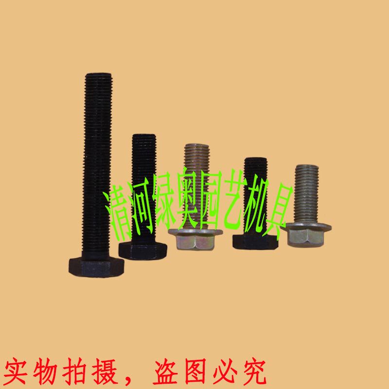 Honda GXV160/216 Lawn machine blade Screw lawn mower crankshaft Screw chassis fixed core Screwin the Flower delivery/Flowers simulation/Plants gardening , Gardening supplies , Mower/Lawn mower  category - from Buy2taobao.com to provide professional Taobao agent buy service