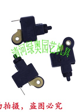 割草机发动机开关适用本田GXV160草坪机熄火开关大隆索普维邦开关