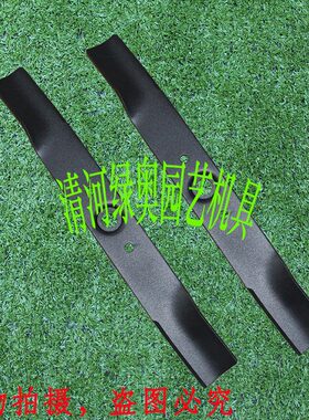 刀片适用本田HRJ216/196草坪机刀19/21寸大隆索普割草机一字直刀