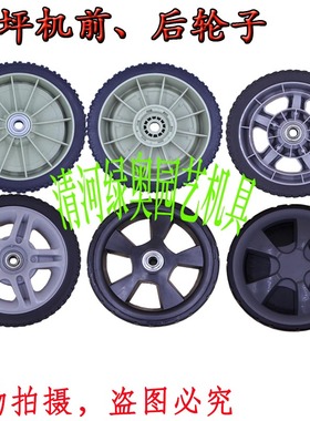 适用本田GXV160草坪机沃德自走后轮胎棘轮齿套割草机手推轮子星轮