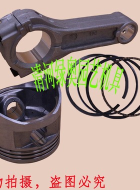 适用本田GXV340汽油发动机连杆活塞环修草车草坪机建筑机械活塞环