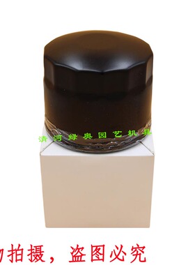 1205001-S适用KOHLER科勒双缸汽油发动机滤油器机油滤芯滤清器