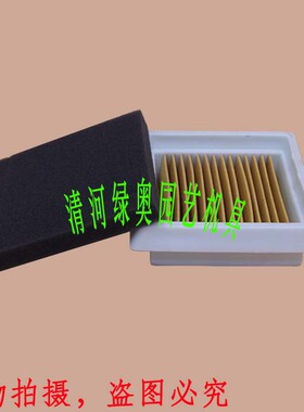 适用川崎TJ27E/TJ27V绿篱机滤芯修枝剪空滤高枝锯修边空气滤清器