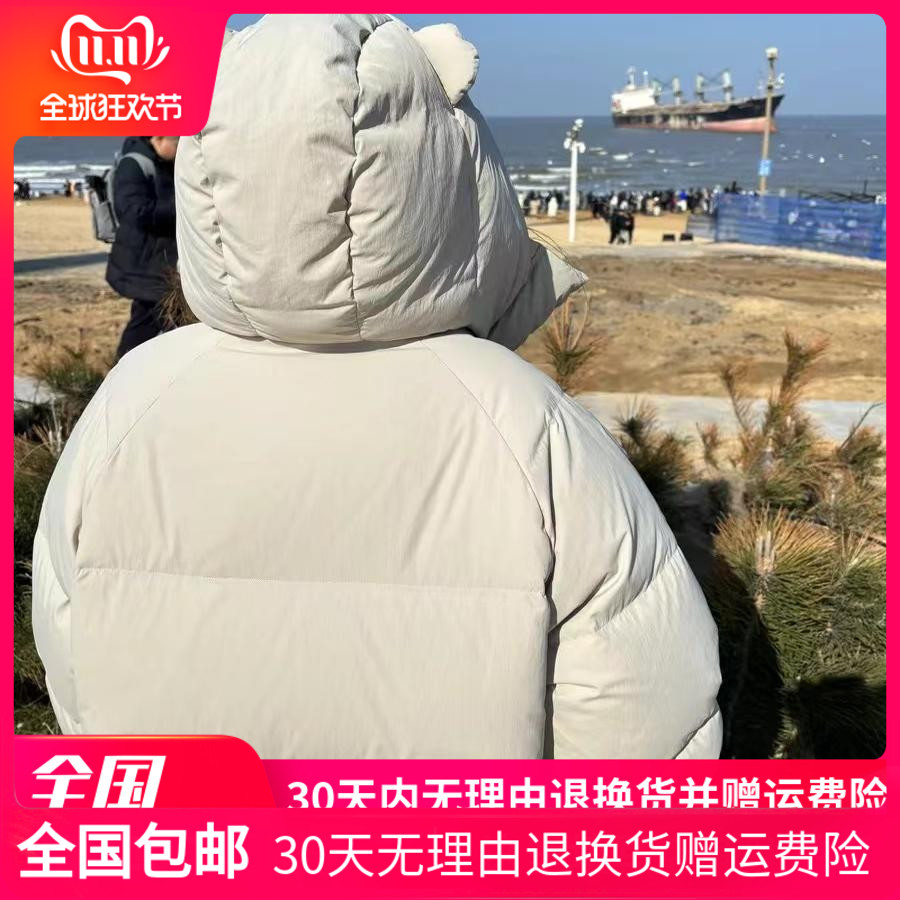 限量款冬韩版可爱小熊耳朵羽绒服400克左右长款加厚大被子外套女