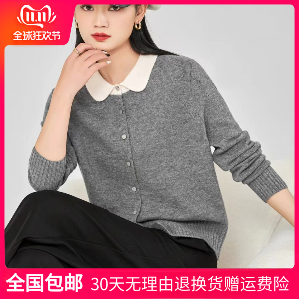 100%纯羊毛2025秋冬新女式韩版洋气针织衫毛衣外套女款小香风毛衣