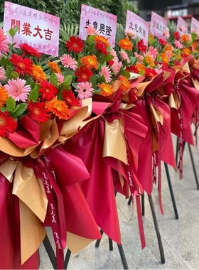 宜昌市店开业张鲜花篮同城速递商务乔迁8西陵秭归县宜都当阳枝江