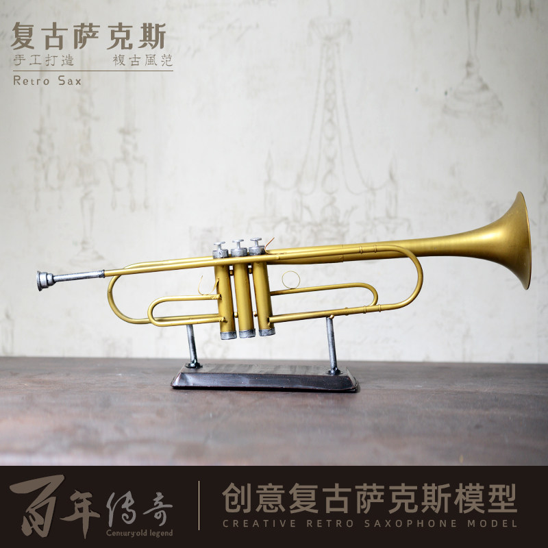 复古西洋乐器模型萨克斯铁艺厨窗装饰婚纱M影楼拍照道具工艺品摆,家居饰品,装饰摆件,淘宝优惠券,粉丝福利购,淘宝优惠卷