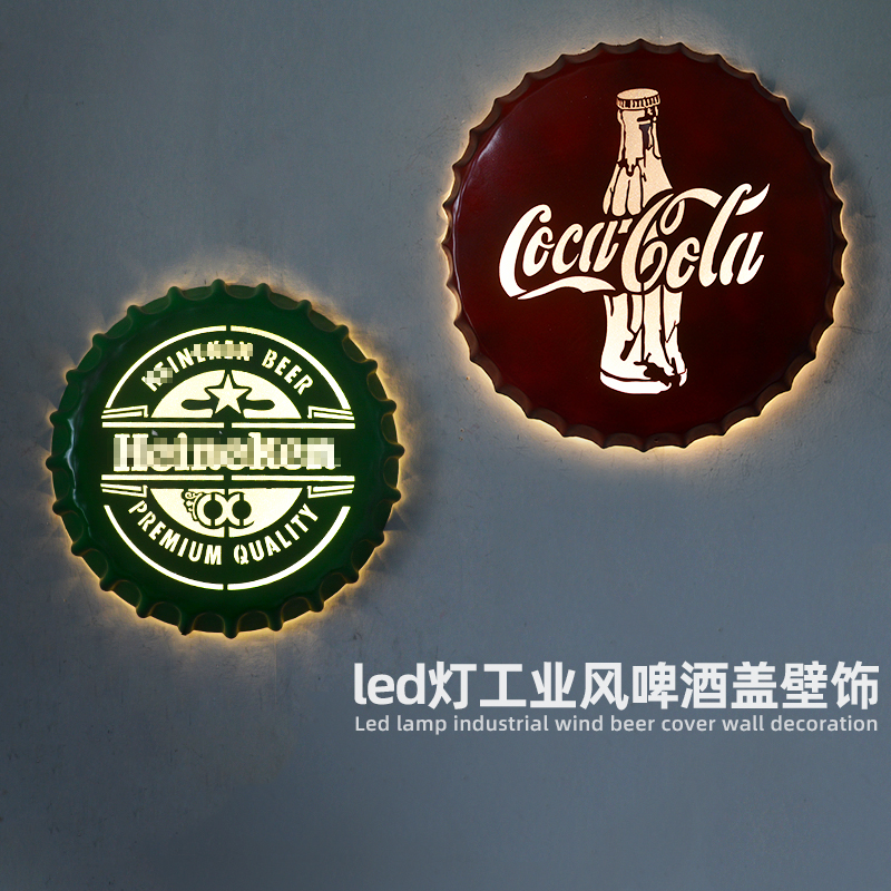 镂空广告牌发光啤酒盖壁p饰定制工作室酒吧咖啡厅创意logo灯箱定