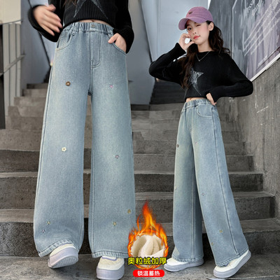 2025新款秋冬儿童加厚牛仔裤男女童时尚宽松阔腿裤保暖长裤