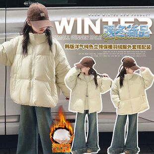 2025新款冬季保暖米白色羽绒服男女童洋气加绒裤时尚冬装