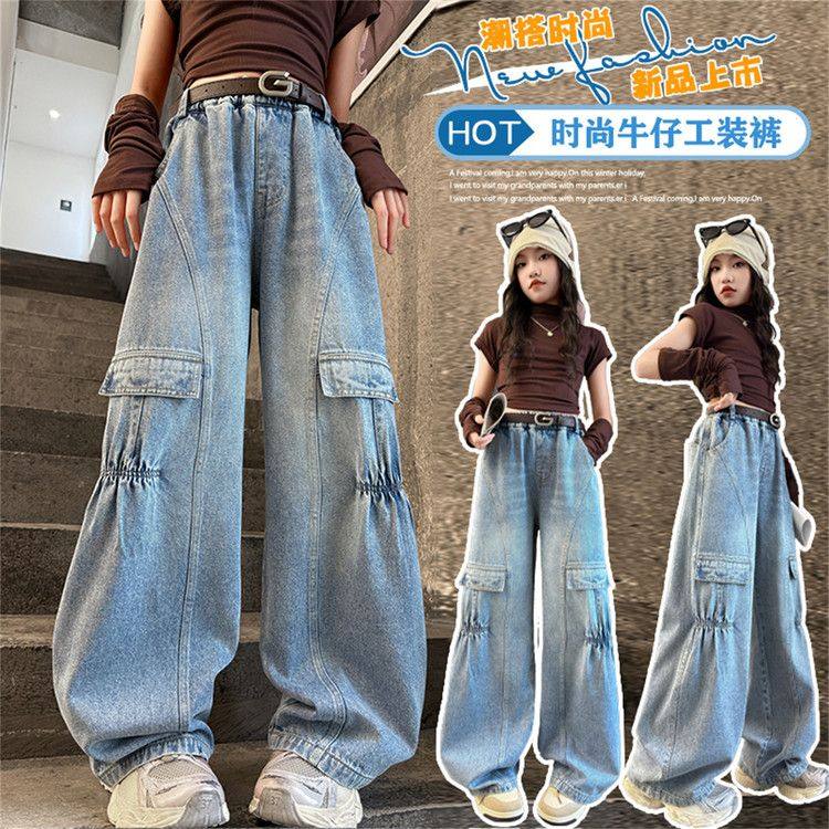 2025新款春季时尚工装裤女童宽松百搭蓝色牛仔裤潮酷休闲长裤,童装/婴儿装/亲子装,裤子,淘宝优惠券,粉丝福利购,淘宝优惠卷