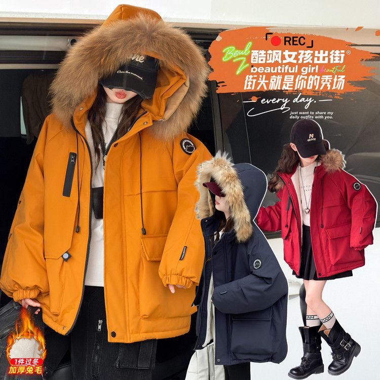 2025新款冬季保暖大毛领羽绒服男女童时尚加厚外套潮款童装