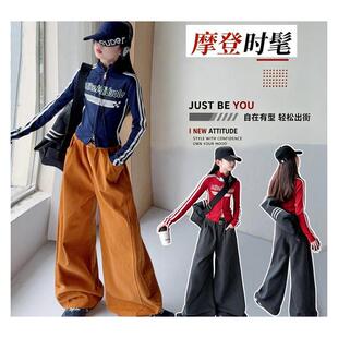 沐汐家 2026新款春秋季潮酷女孩宽松阔腿裤棒球服时尚街拍儿童休