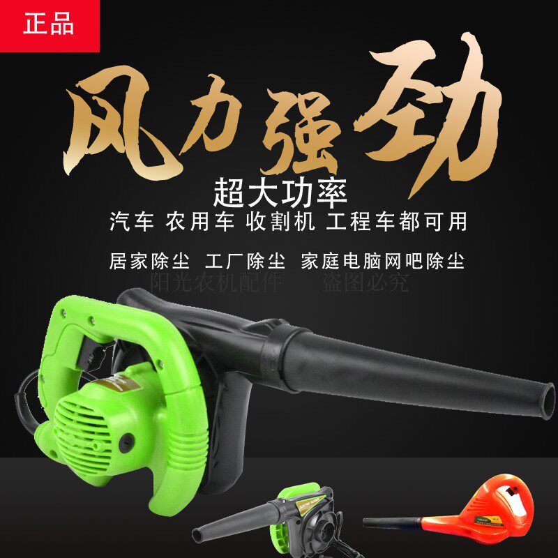 吹尘器12v24v吹风机车载工业电脑鼓风机清灰施工除尘器工程手提式