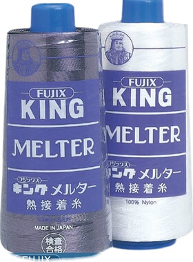 日本富士克大王线MELTER 热熔线 热连接线临缝线衬衫缝纫线