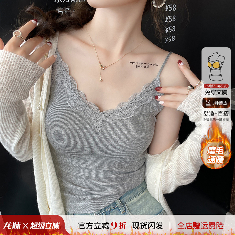 白灰色蕾丝吊带带胸垫女2025秋冬外穿新款内搭绝美背心打底小上衣