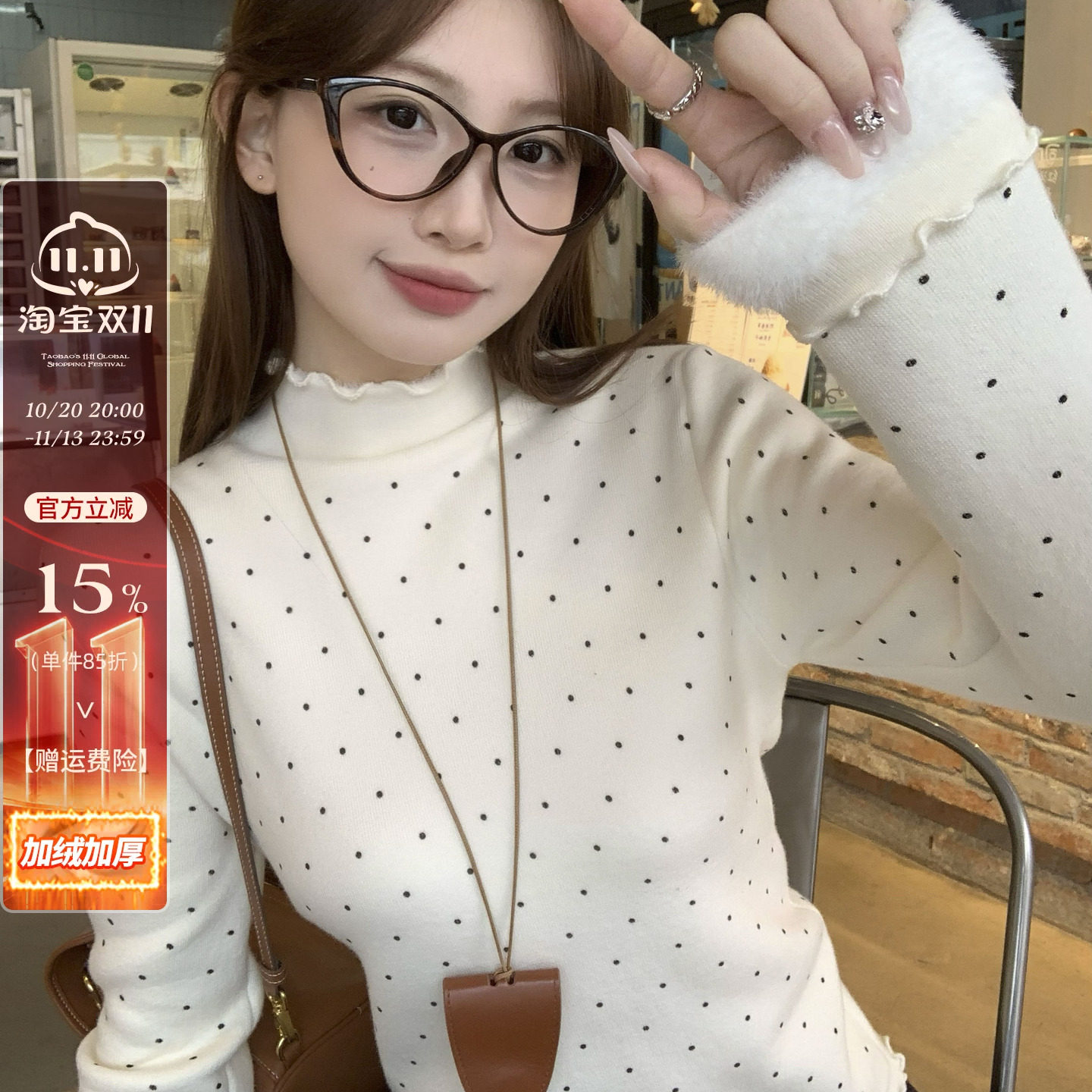 【加绒加厚打底衫】木耳边半高领