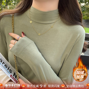 莫代尔加绒打底衫女内搭2026春季新款洋气白色半高领百搭长袖t恤