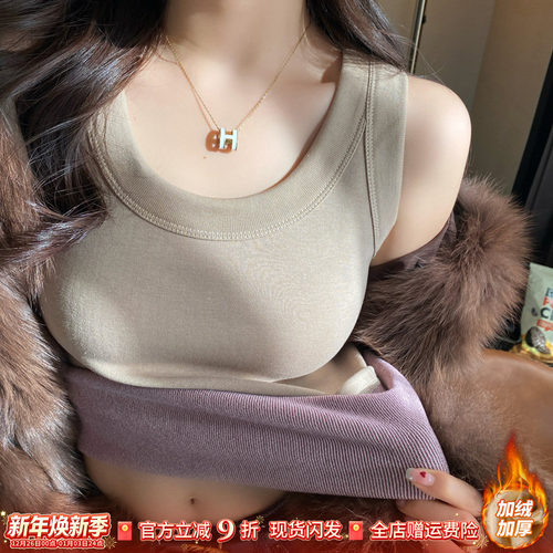 加厚一体绒吊带背心女