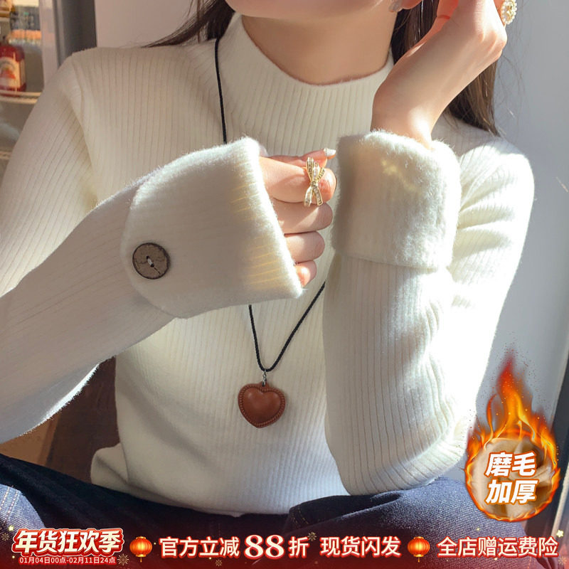 白色半高领加绒加厚打底衫女内搭秋冬季2025新款中领毛衣针织上衣,女装/女士精品,毛针织衫,淘宝优惠券,粉丝福利购,淘宝优惠卷
