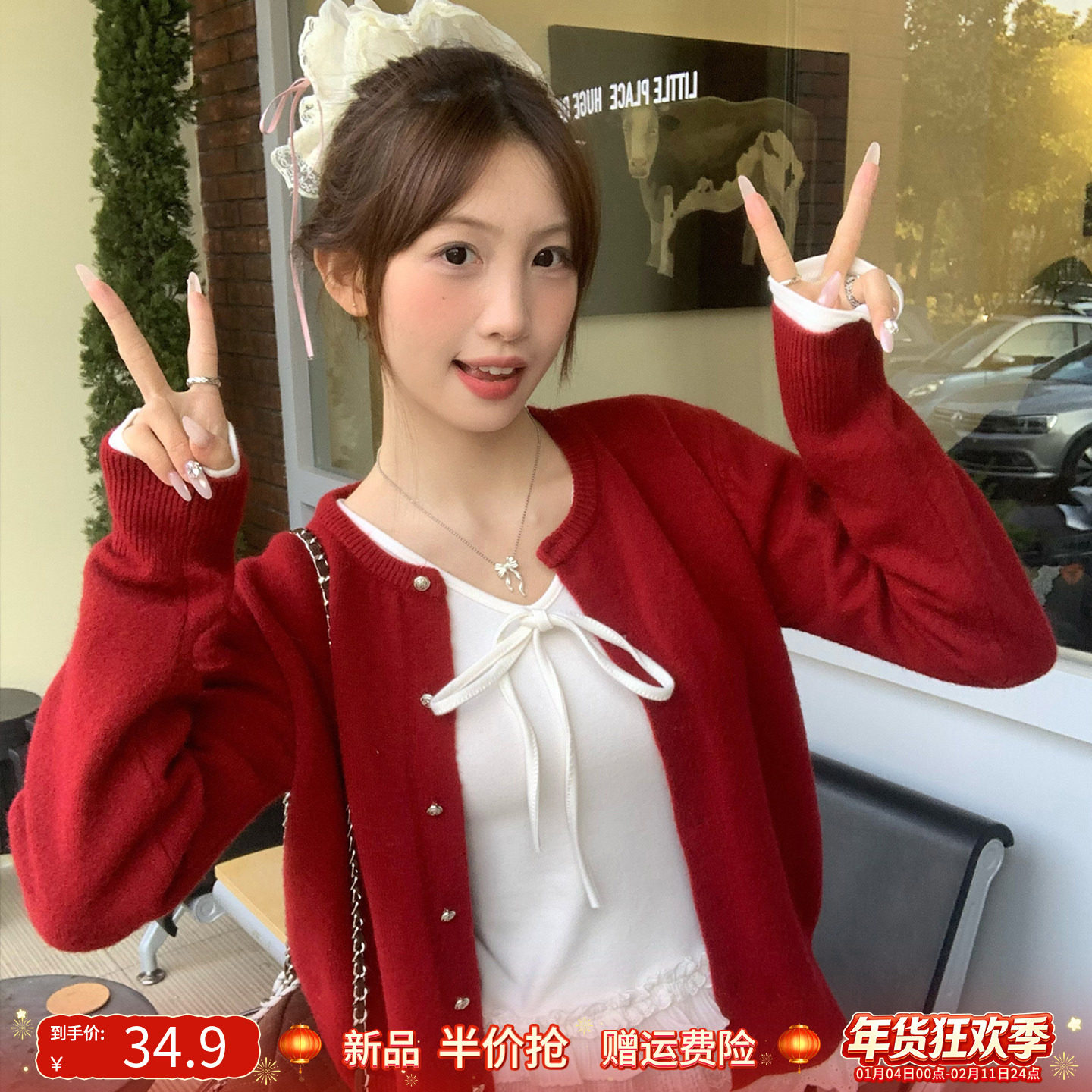 龙妹家红色毛衣开衫外套女内搭2026春季新款宽松慵懒针织上衣外穿,女装/女士精品,毛衣,淘宝优惠券,粉丝福利购,淘宝优惠卷