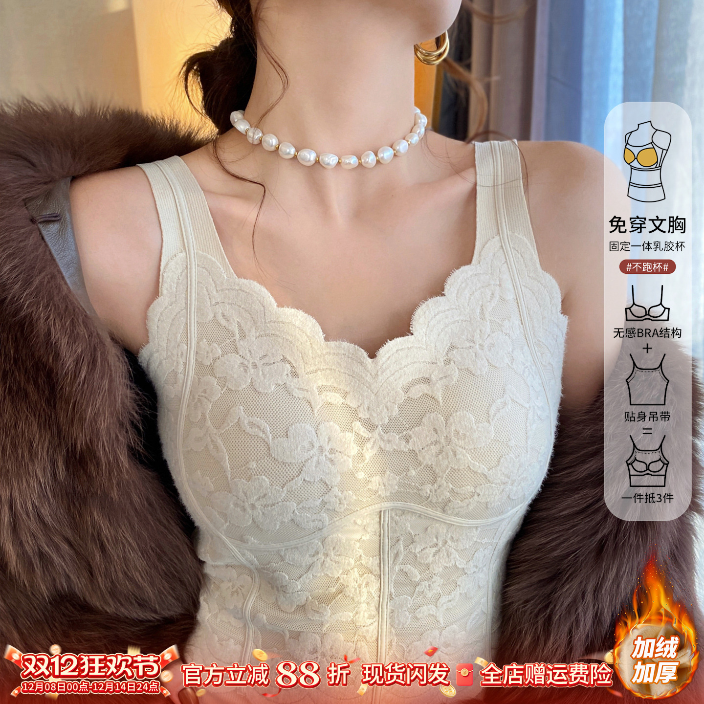 【秋冬德绒保暖小背心】暖而不臃