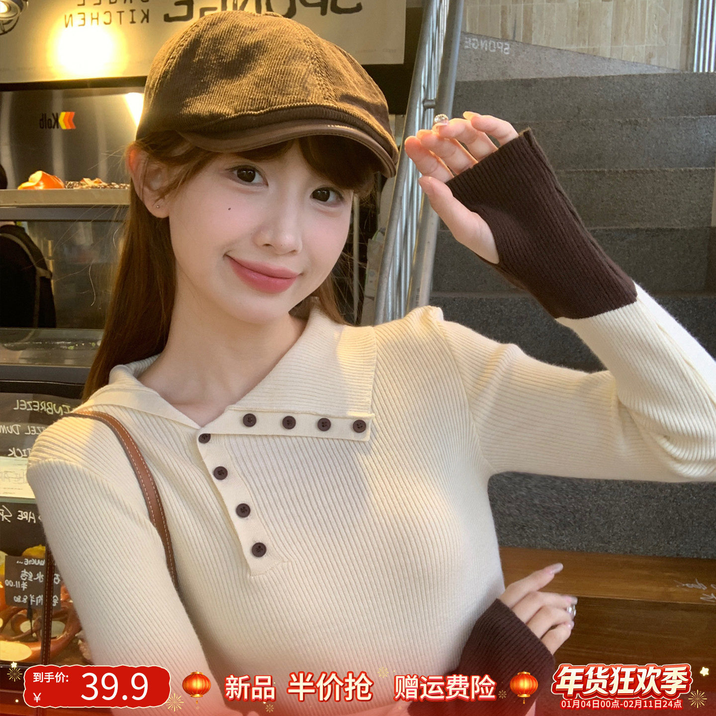 龙妹杏色翻领打底衫女内搭毛衣2026春季新款独特撞色针织上衣外穿,女装/女士精品,毛针织衫,淘宝优惠券,粉丝福利购,淘宝优惠卷