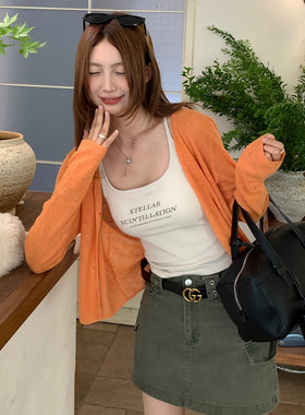 龙妹橙色莱赛尔防晒针织开衫女夏2026新款透气外搭空调衫凉感上衣