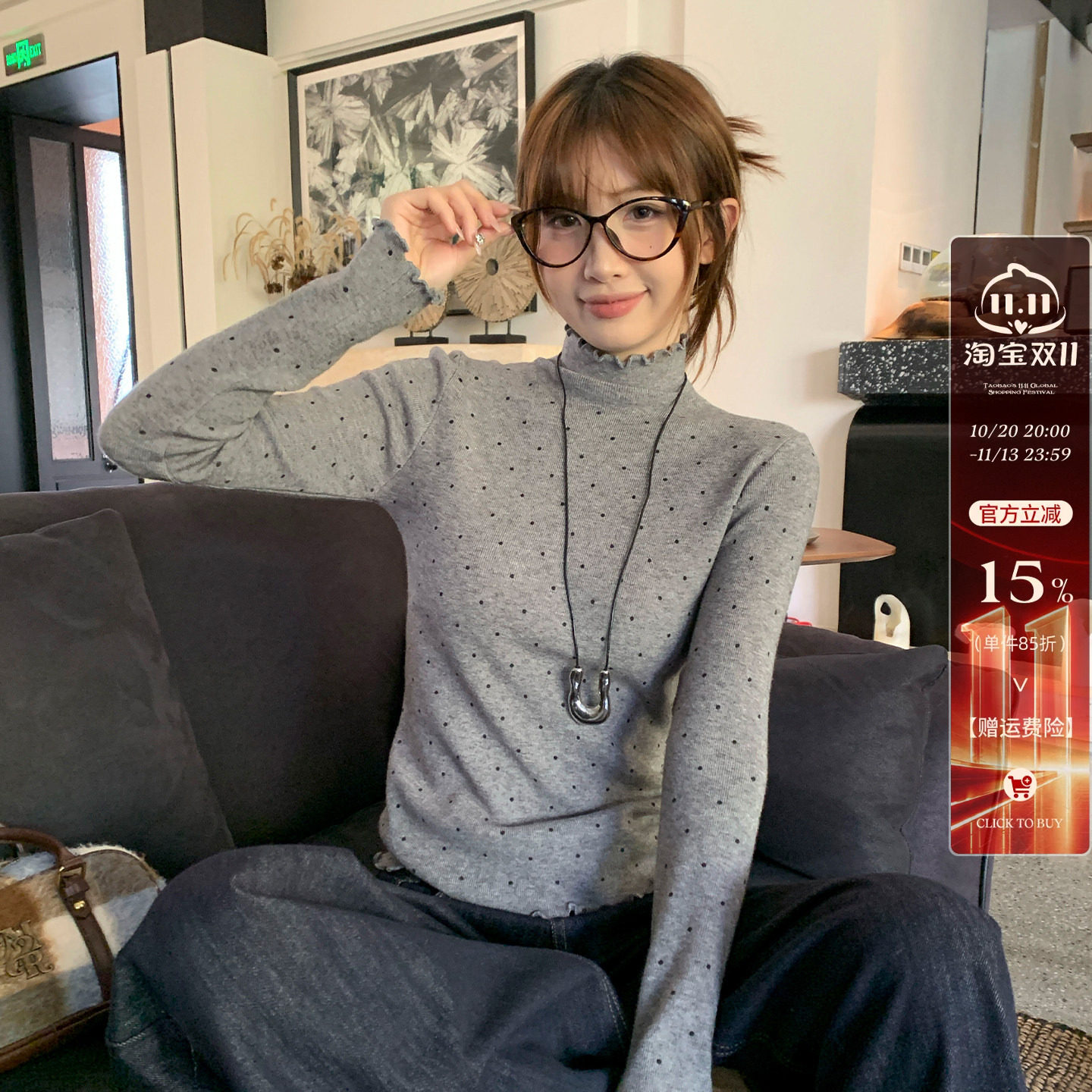 龙妹灰色波点加绒毛衣打底衫女内搭保暖新款春秋半高领木耳边上衣