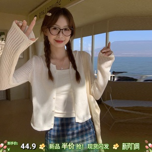 好看穿搭早春气质上衣 毛衣外穿2026新款 龙妹白色针织开衫 外套女装