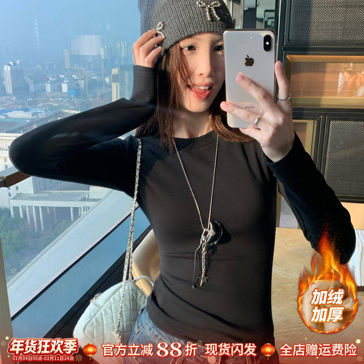 龙妹黑色圆领磨毛加绒打底衫女士内搭2026冬新款T恤修身长袖上衣,女装/女士精品,T恤,淘宝优惠券,粉丝福利购,淘宝优惠卷