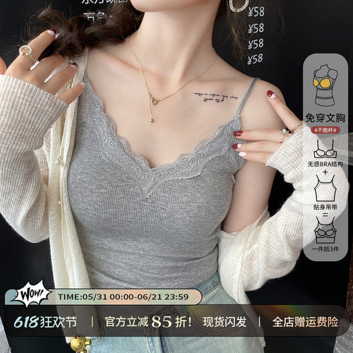 白灰色蕾丝吊带带胸垫女2026春夏外穿新款内搭绝美背心打底小上衣
