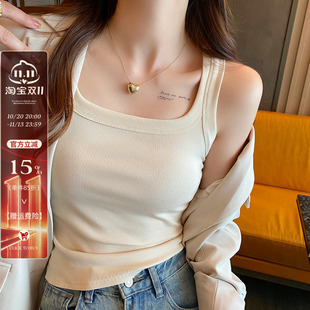 杏白色背心女内搭外穿2026秋新款吊带方领无袖高级工字打底小上衣