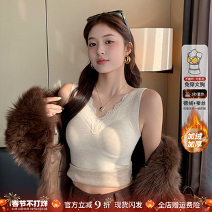 龙妹杏色羊毛蕾丝德绒保暖背心带胸垫女内搭新款春季加绒上衣打底