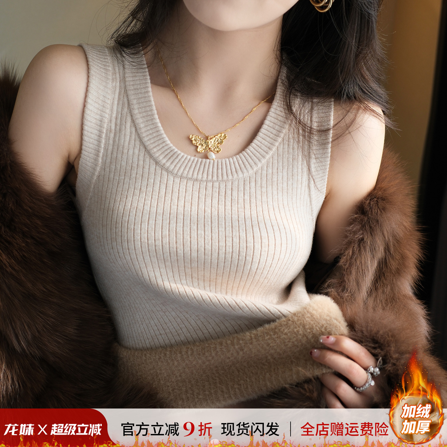 秋冬加绒加厚保暖背心女针织上衣