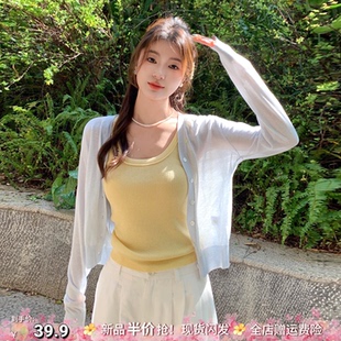 龙妹家蓝色V领薄款针织开衫外套女2026春夏新款防晒罩衫宽松上衣